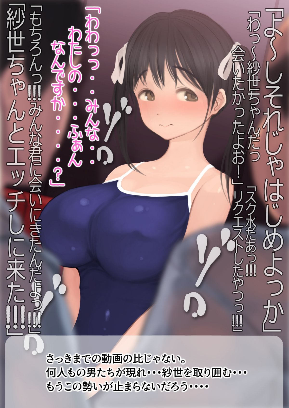 (同人CG集) [よもだよもJAPAN] 寢取られ彼女からの真性ドMビデオレター 158/242 