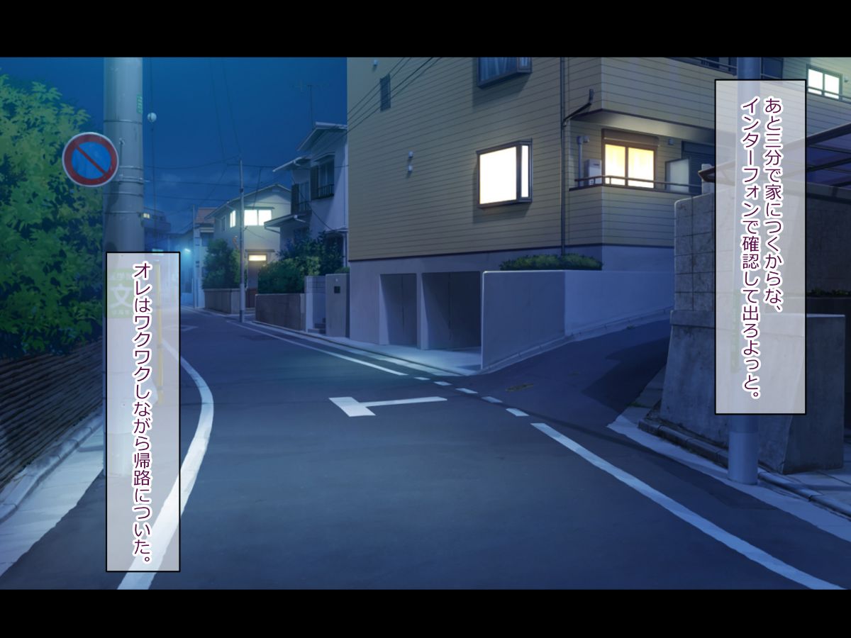 (同人CG集) [らぶキュンめいでん] 黒髪ロングJKの妹がイチャラブHで嫁誌願～どっくん中だし限定Days～ 208/272 