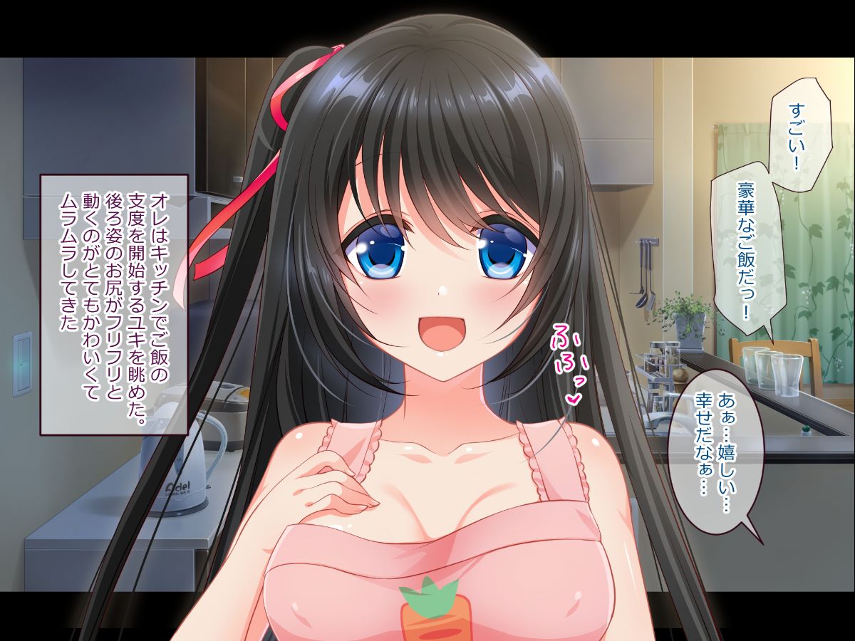 (同人CG集) [らぶキュンめいでん] 黒髪ロングJKの妹がイチャラブHで嫁誌願～どっくん中だし限定Days～ 211/272 