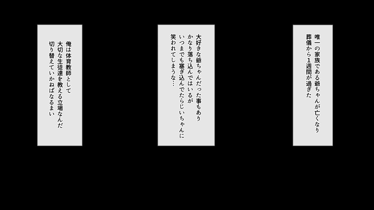 (同人CG集) [雑用エリクサー] 強性モテアプリ！ 1/766 
