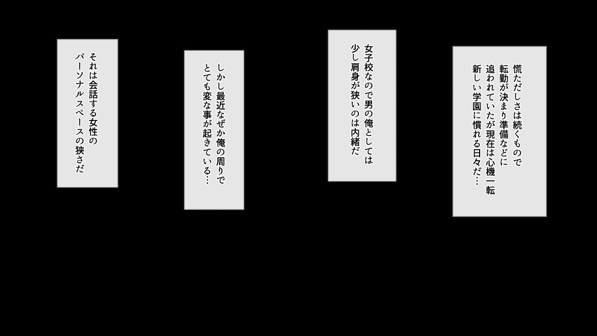 (同人CG集) [雑用エリクサー] 強性モテアプリ！ 2/766 
