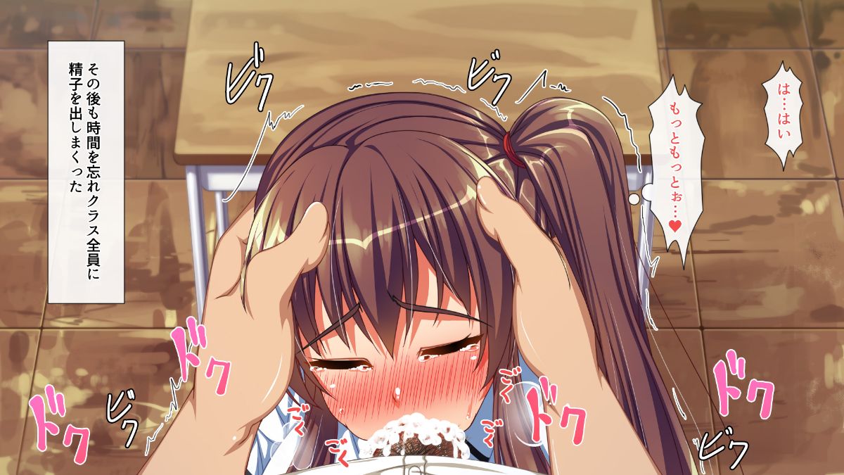 (同人CG集) [雑用エリクサー] 強性モテアプリ！ 410/766 