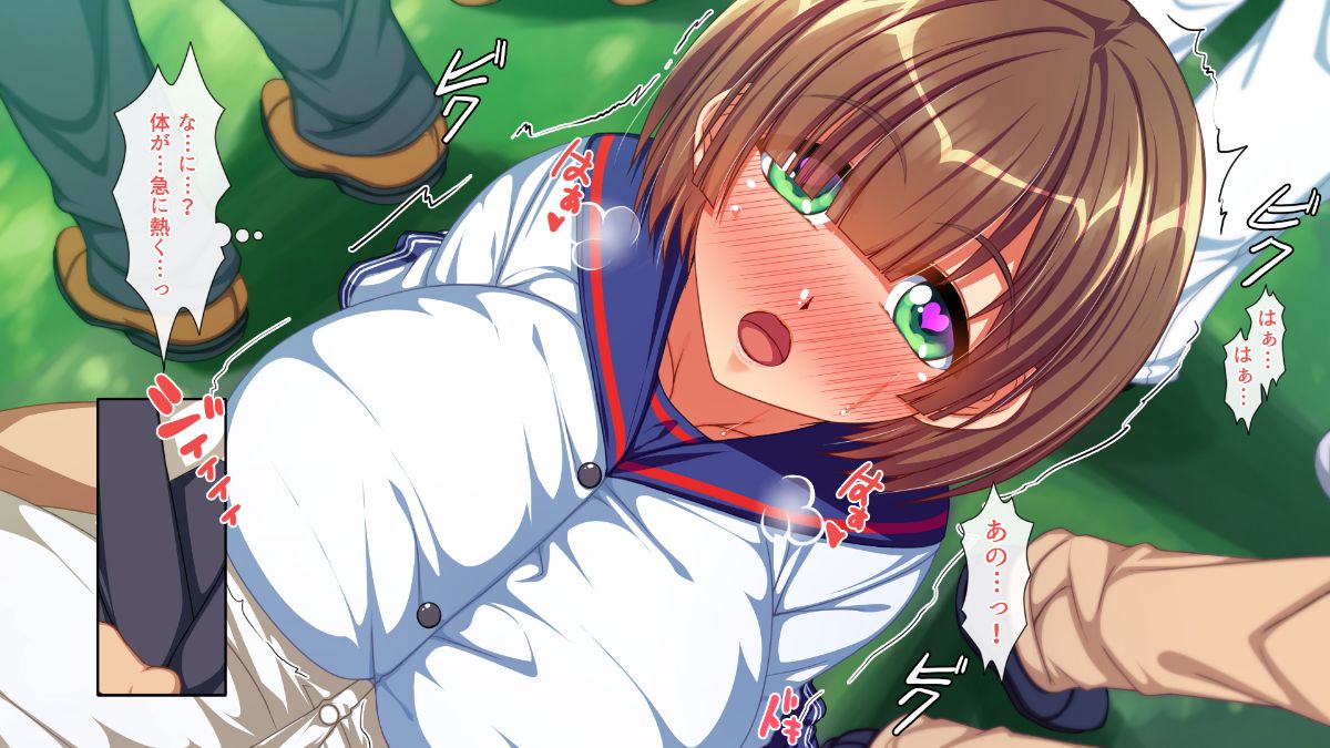 (同人CG集) [雑用エリクサー] 強性モテアプリ！ 415/766 