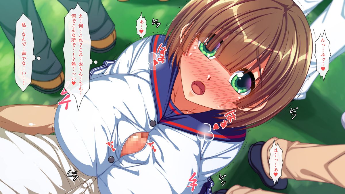 (同人CG集) [雑用エリクサー] 強性モテアプリ！ 418/766 