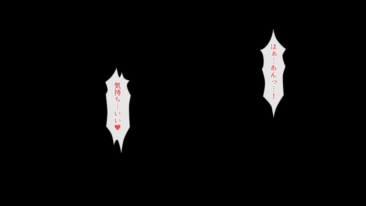 (同人CG集) [雑用エリクサー] 強性モテアプリ！ 434/766 