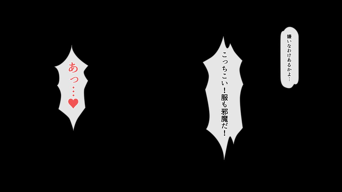 (同人CG集) [雑用エリクサー] 強性モテアプリ！ 453/766 