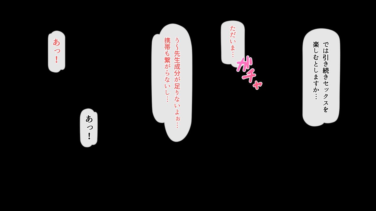 (同人CG集) [雑用エリクサー] 強性モテアプリ！ 472/766 