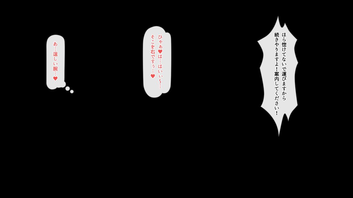 (同人CG集) [雑用エリクサー] 強性モテアプリ！ 506/766 