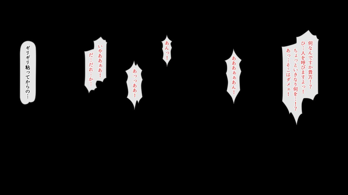 (同人CG集) [雑用エリクサー] 強性モテアプリ！ 622/766 