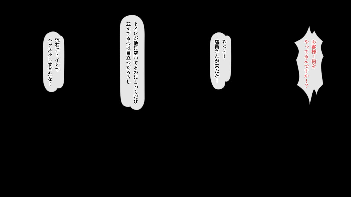 (同人CG集) [雑用エリクサー] 強性モテアプリ！ 652/766 