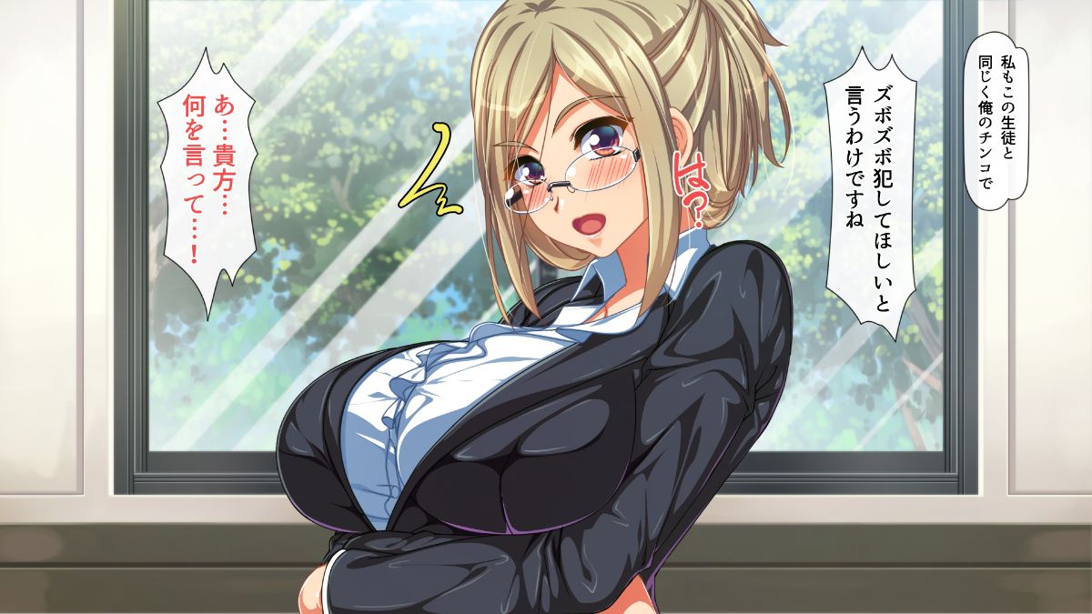 (同人CG集) [雑用エリクサー] 強性モテアプリ！ 665/766 