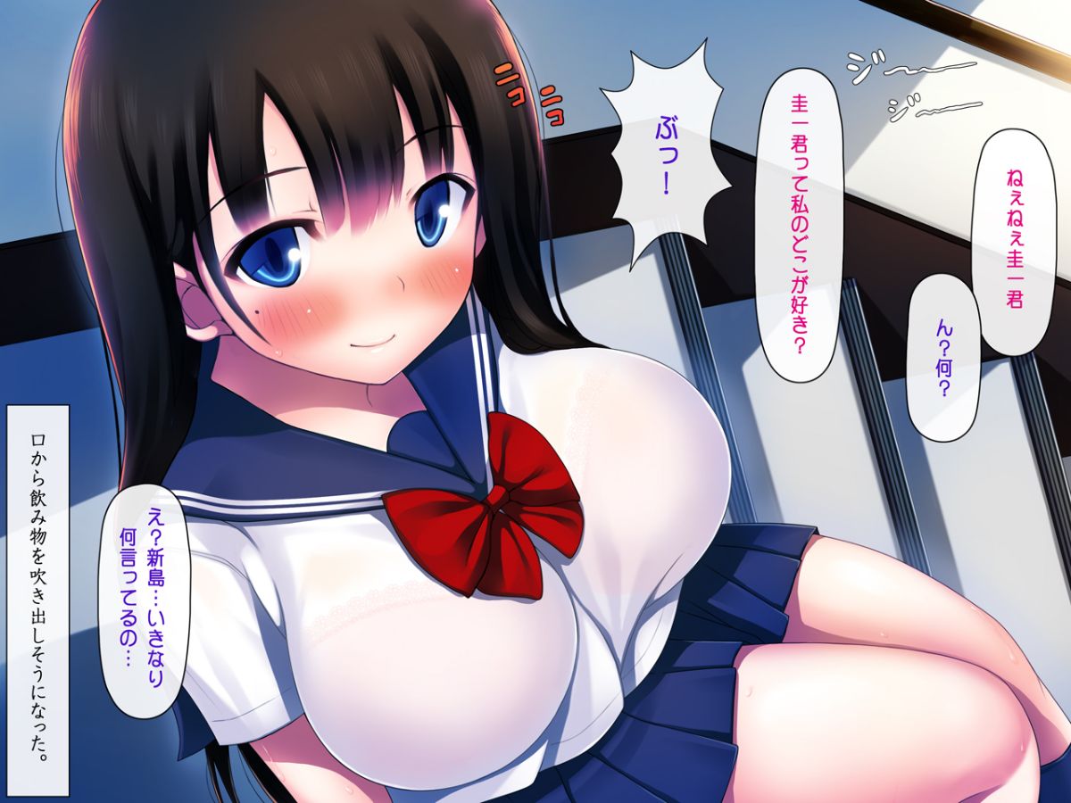 (同人CG集) [司瀬@あげぱん] 彼女があいつにされた事 752/1129 