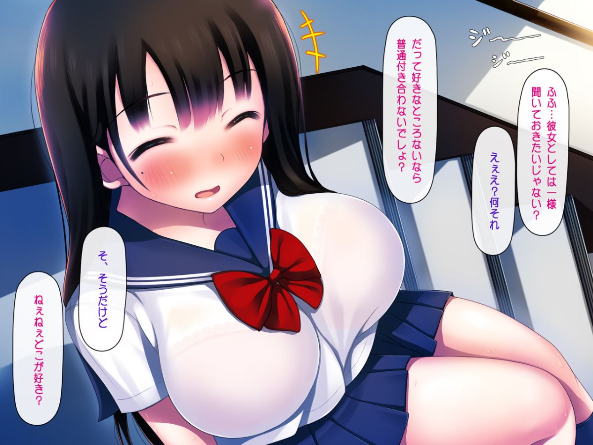 (同人CG集) [司瀬@あげぱん] 彼女があいつにされた事 753/1129 