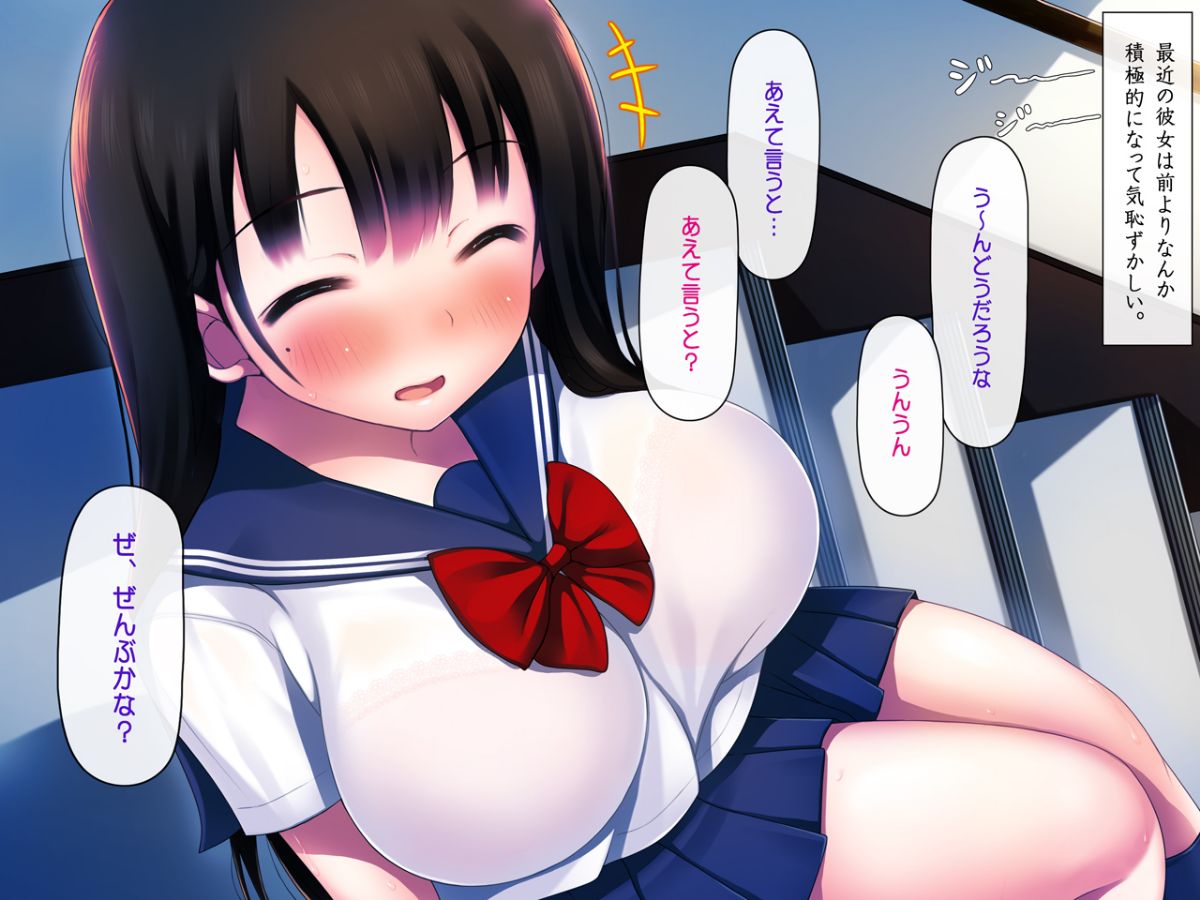 (同人CG集) [司瀬@あげぱん] 彼女があいつにされた事 754/1129 