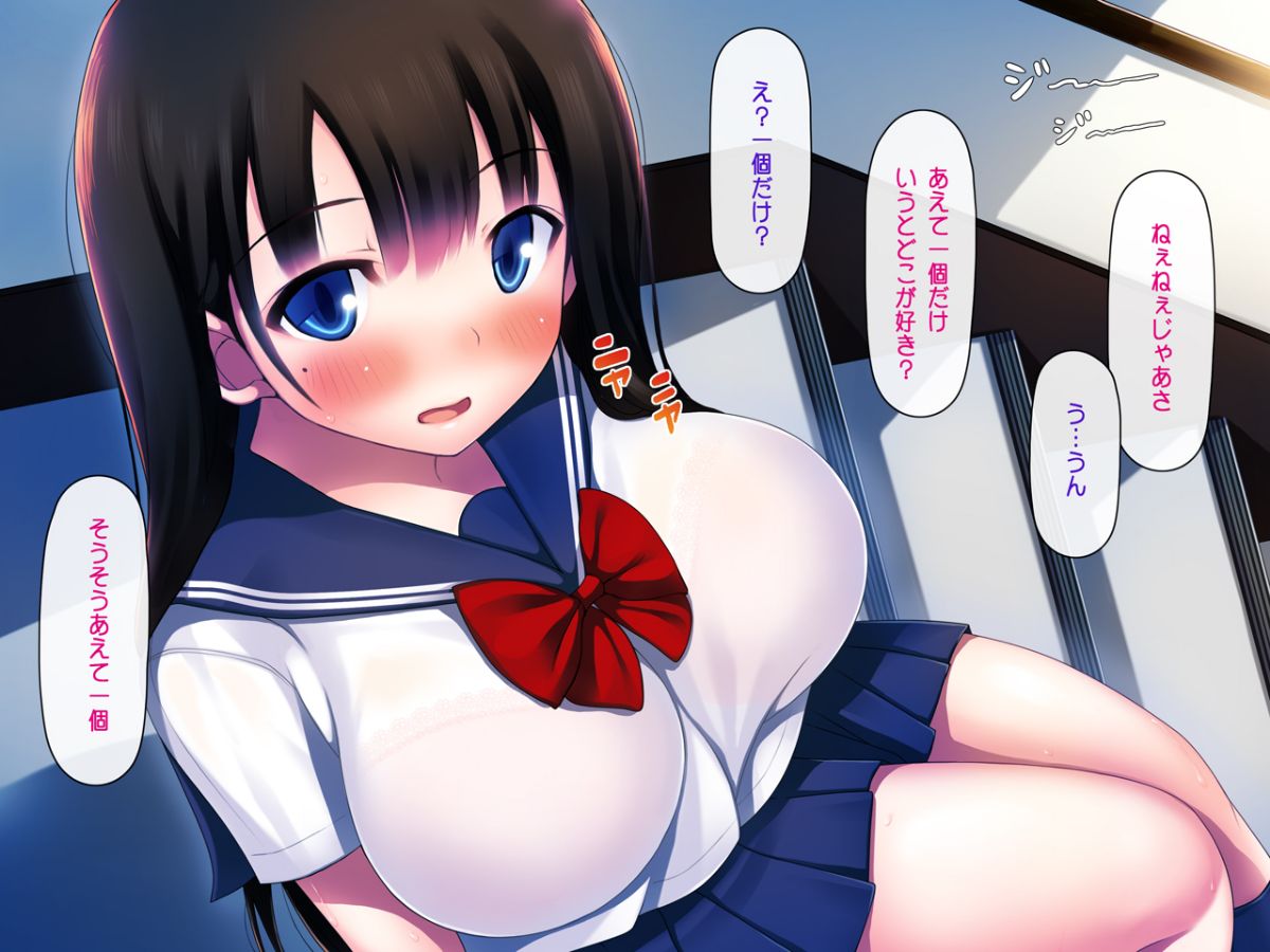 (同人CG集) [司瀬@あげぱん] 彼女があいつにされた事 756/1129 