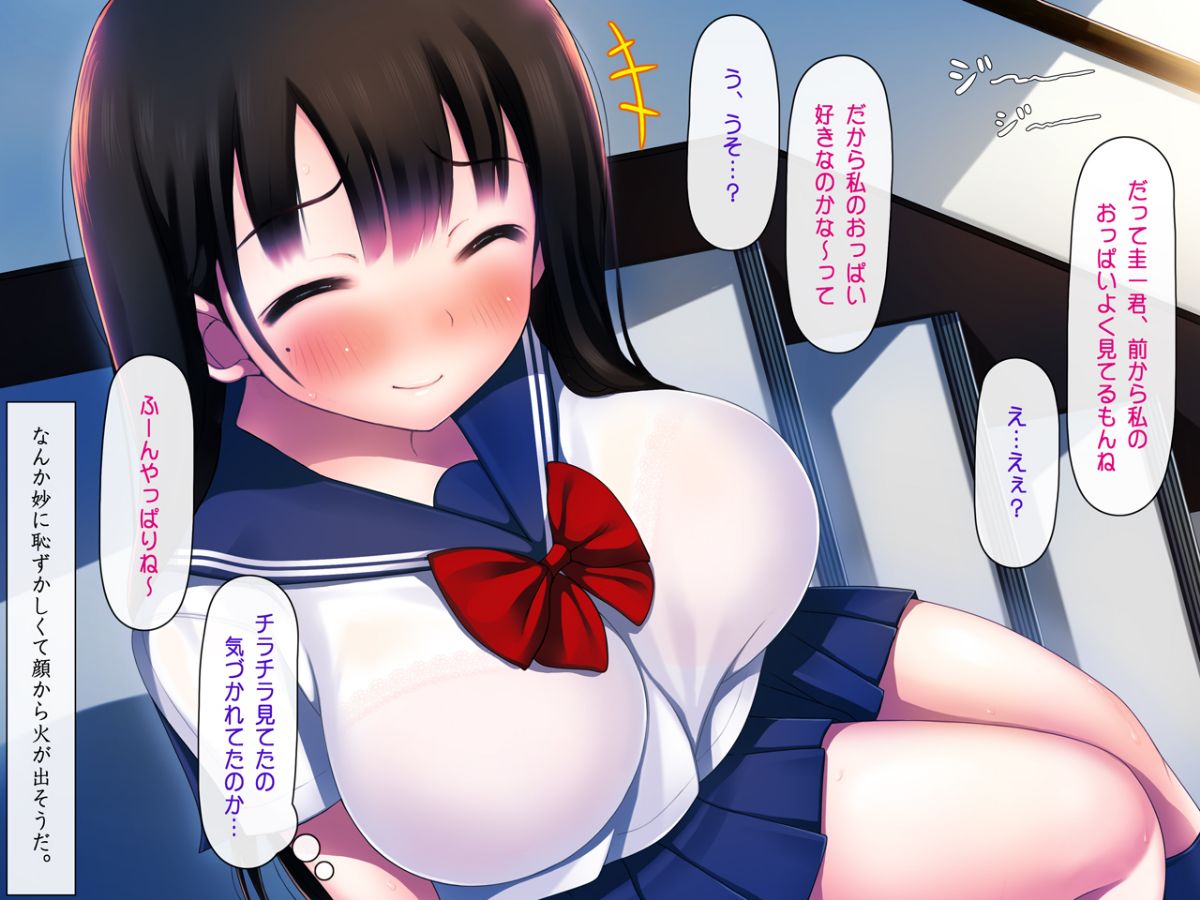 (同人CG集) [司瀬@あげぱん] 彼女があいつにされた事 759/1129 