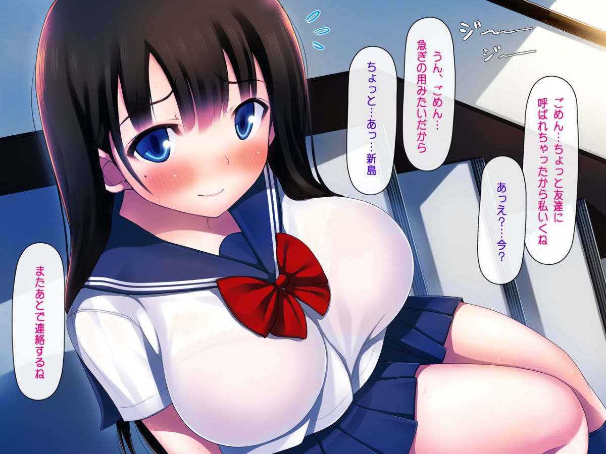 (同人CG集) [司瀬@あげぱん] 彼女があいつにされた事 772/1129 