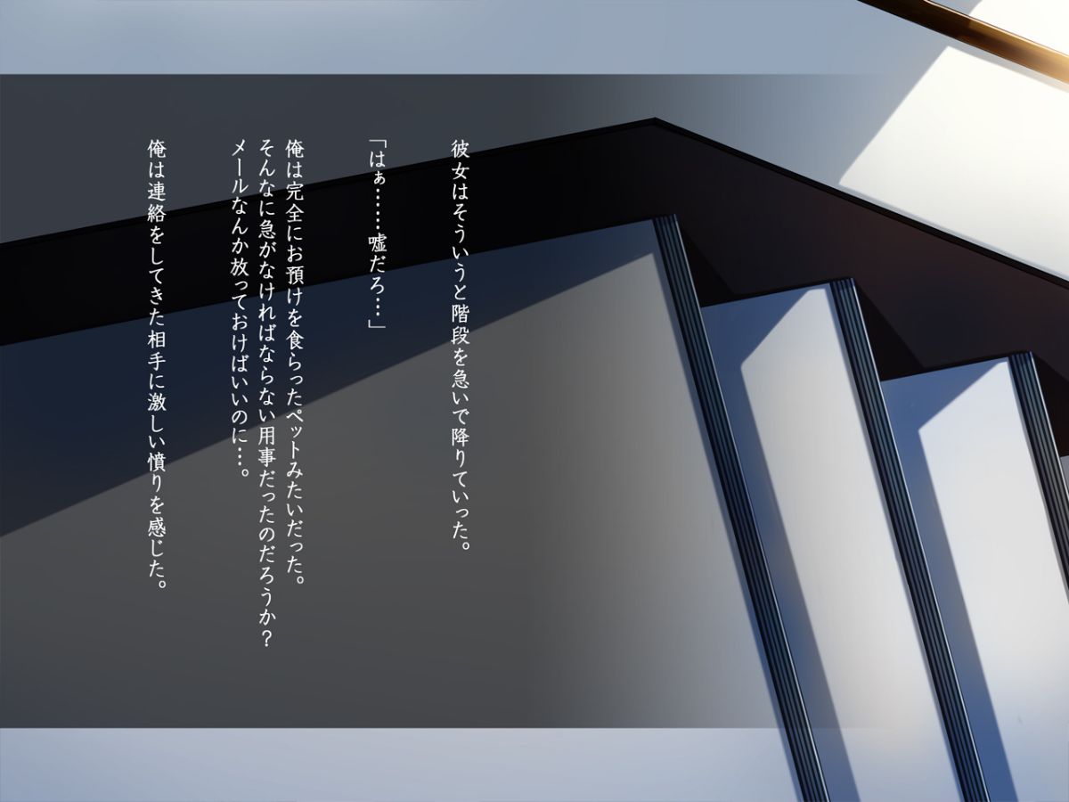 (同人CG集) [司瀬@あげぱん] 彼女があいつにされた事 773/1129 