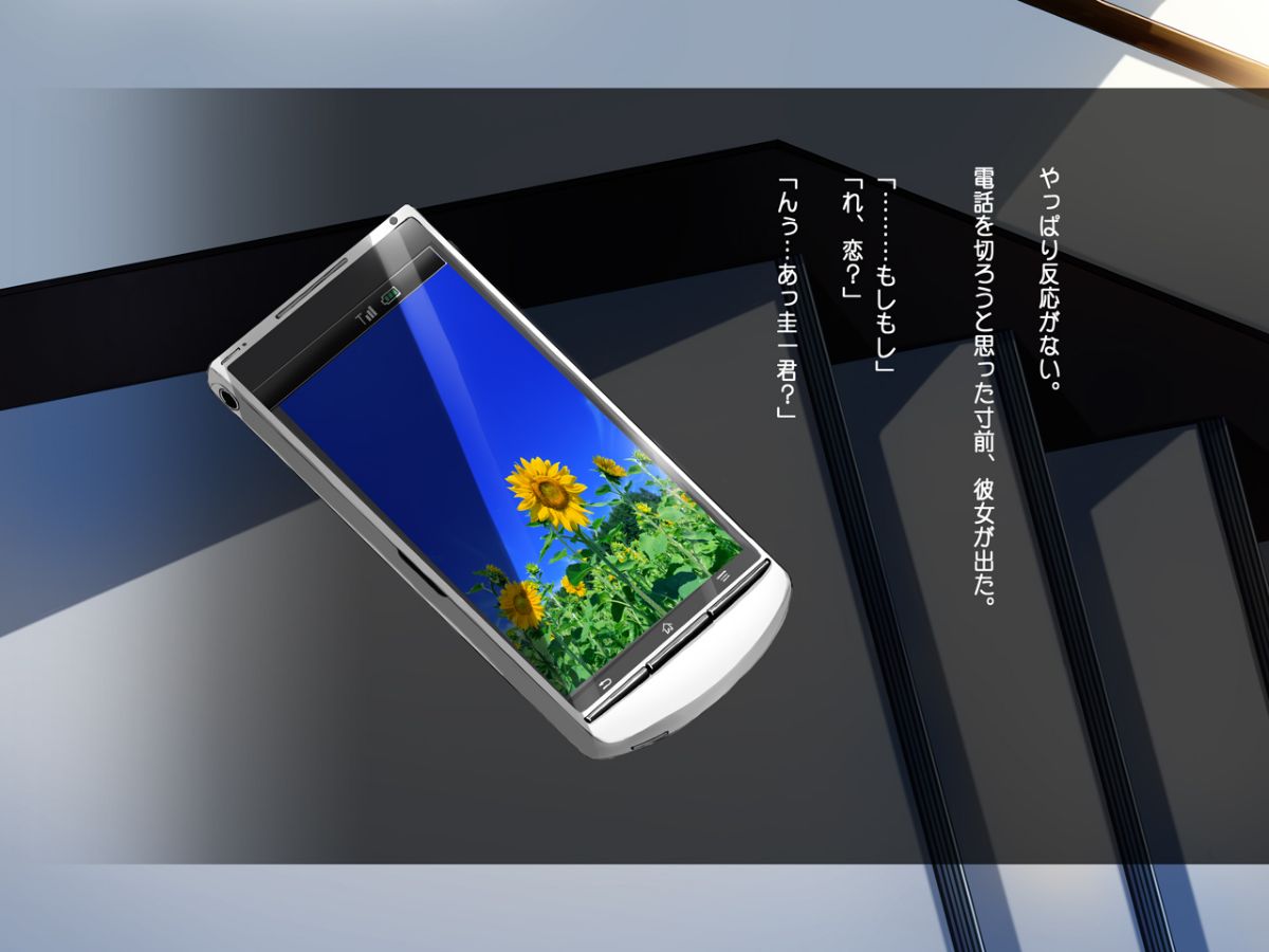 (同人CG集) [司瀬@あげぱん] 彼女があいつにされた事 875/1129 