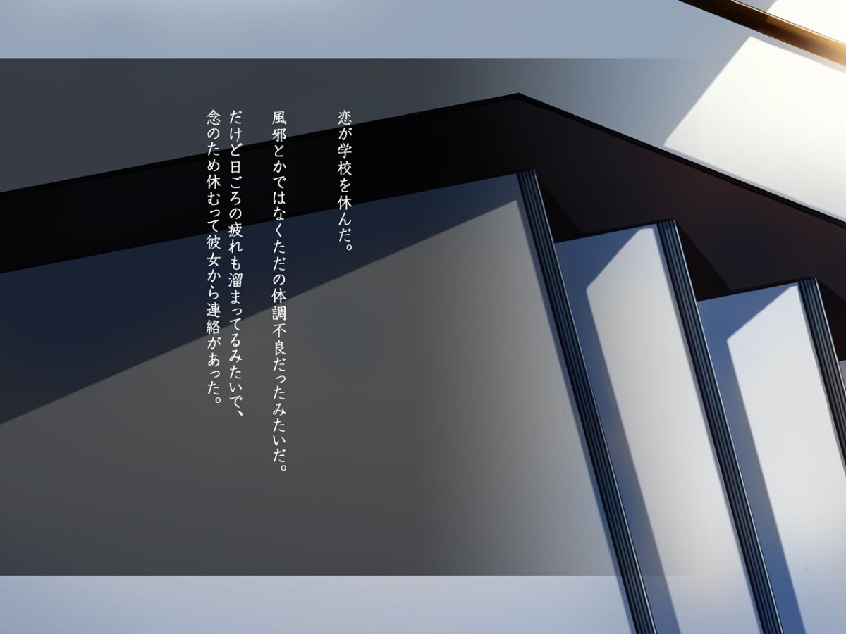 (同人CG集) [司瀬@あげぱん] 彼女があいつにされた事 1009/1129 