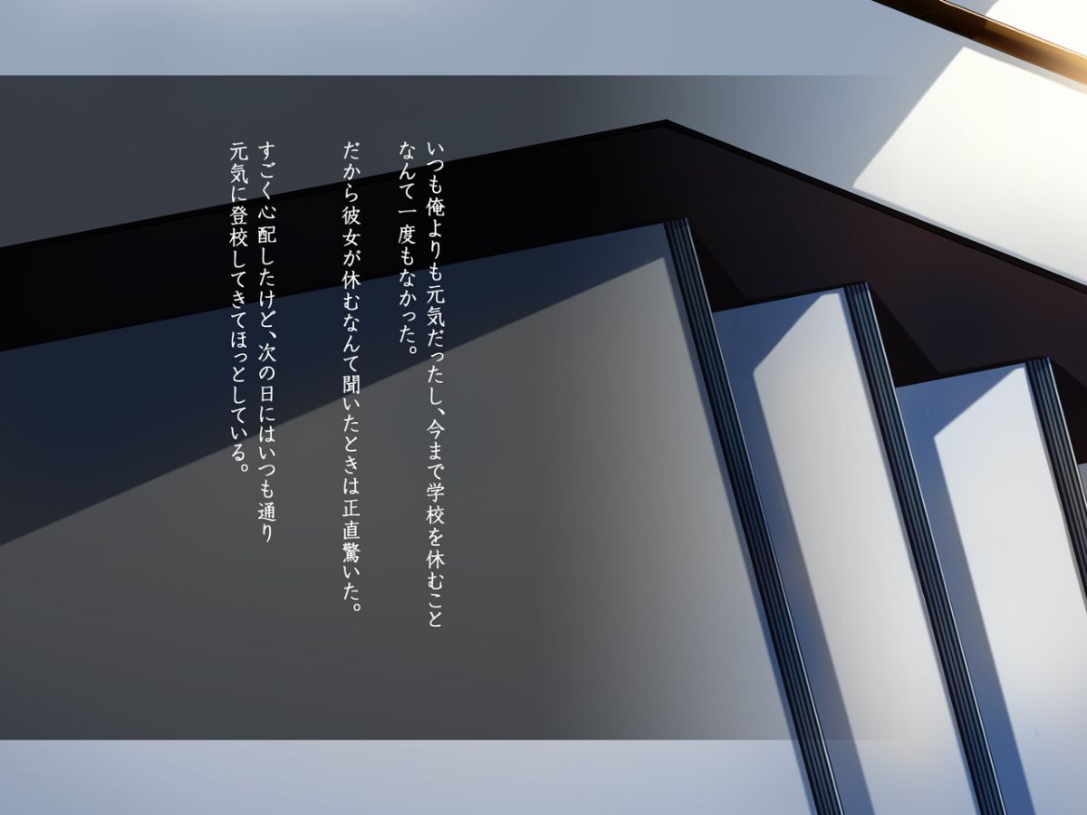 (同人CG集) [司瀬@あげぱん] 彼女があいつにされた事 1010/1129 