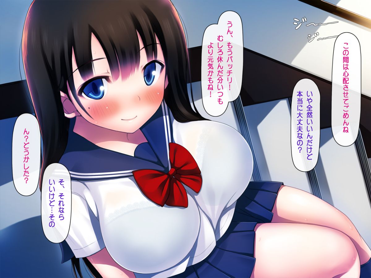 (同人CG集) [司瀬@あげぱん] 彼女があいつにされた事 1011/1129 