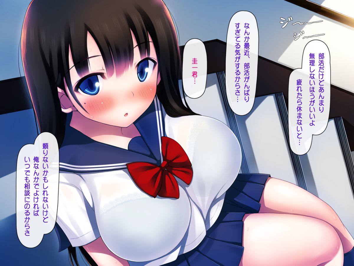 (同人CG集) [司瀬@あげぱん] 彼女があいつにされた事 1012/1129 