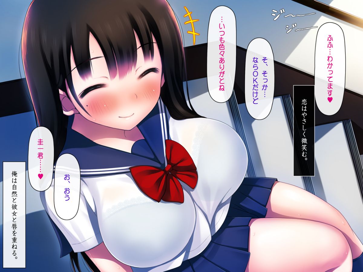 (同人CG集) [司瀬@あげぱん] 彼女があいつにされた事 1013/1129 