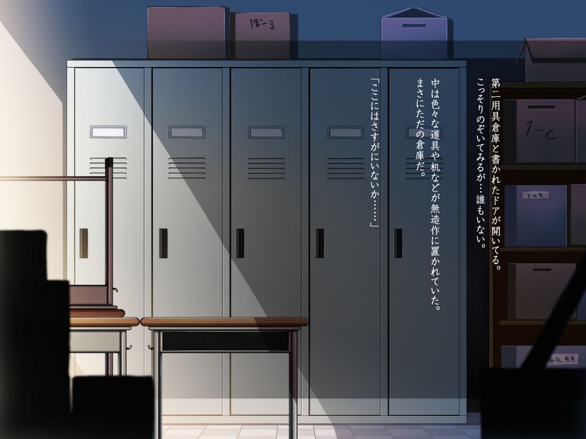 (同人CG集) [司瀬@あげぱん] 彼女があいつにされた事 1028/1129 