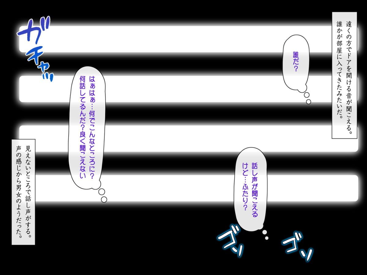 (同人CG集) [司瀬@あげぱん] 彼女があいつにされた事 1032/1129 