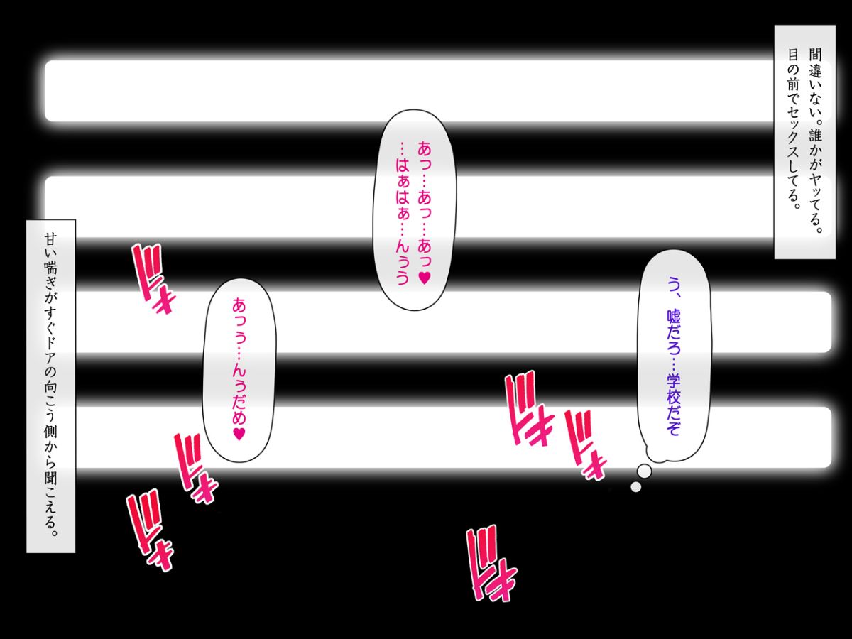 (同人CG集) [司瀬@あげぱん] 彼女があいつにされた事 1036/1129 