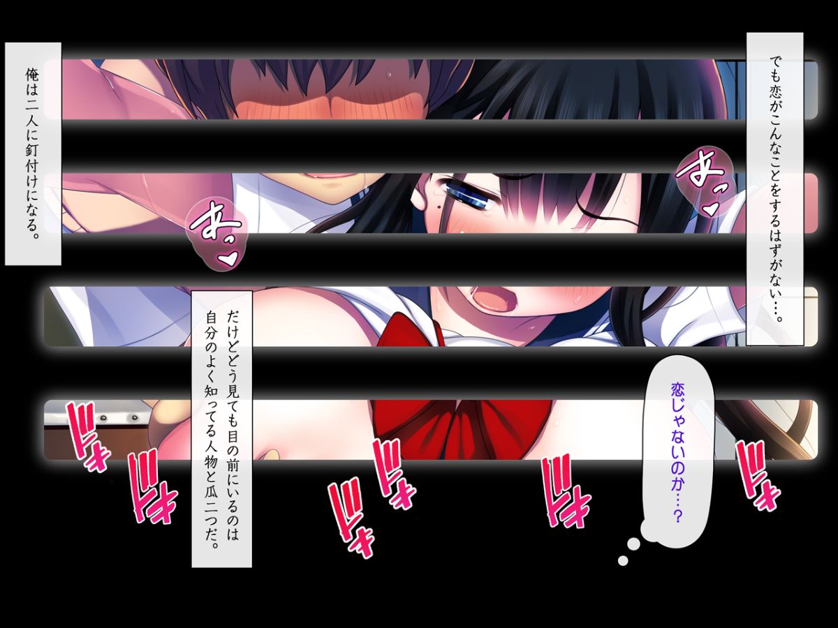 (同人CG集) [司瀬@あげぱん] 彼女があいつにされた事 1041/1129 