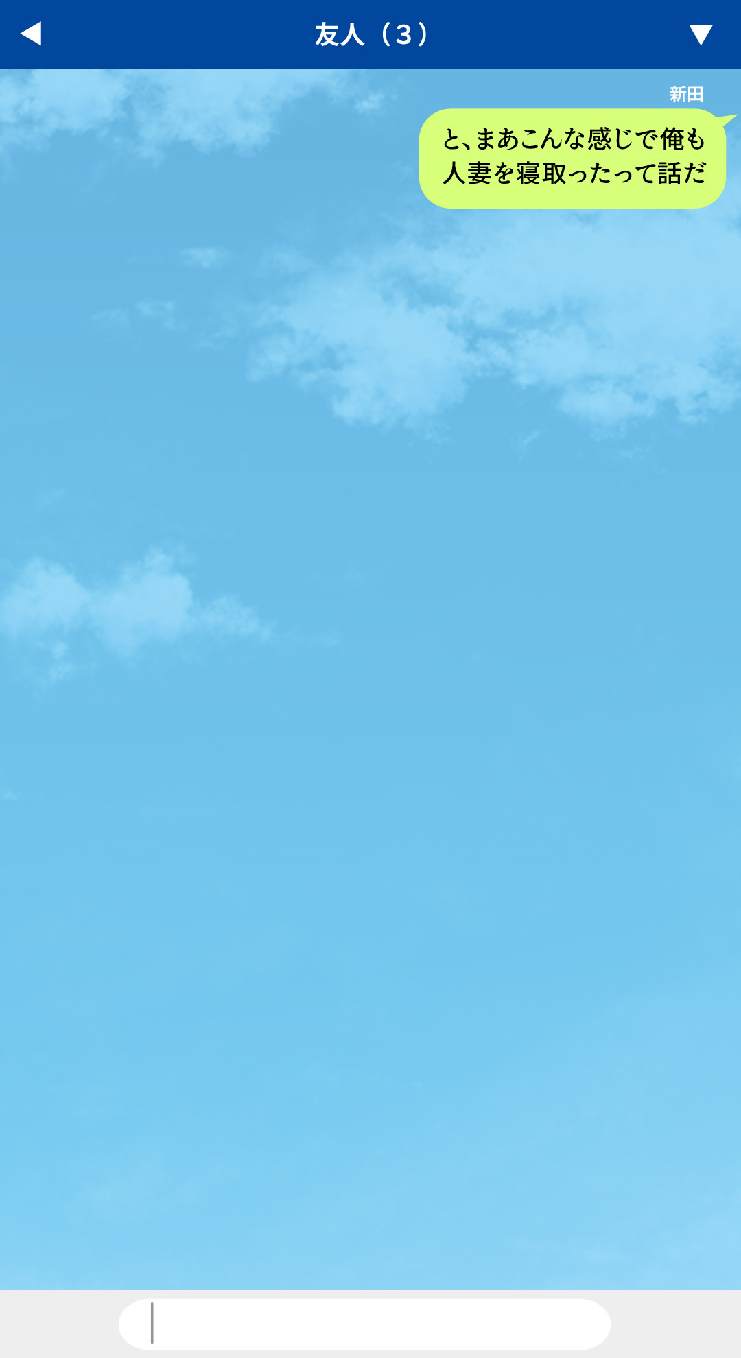 (同人CG集) [川中島工房] 人妻を寢取る3つの方法 ～ごめんなさい、アナタのモノじゃもう満足できません～ 222/430 