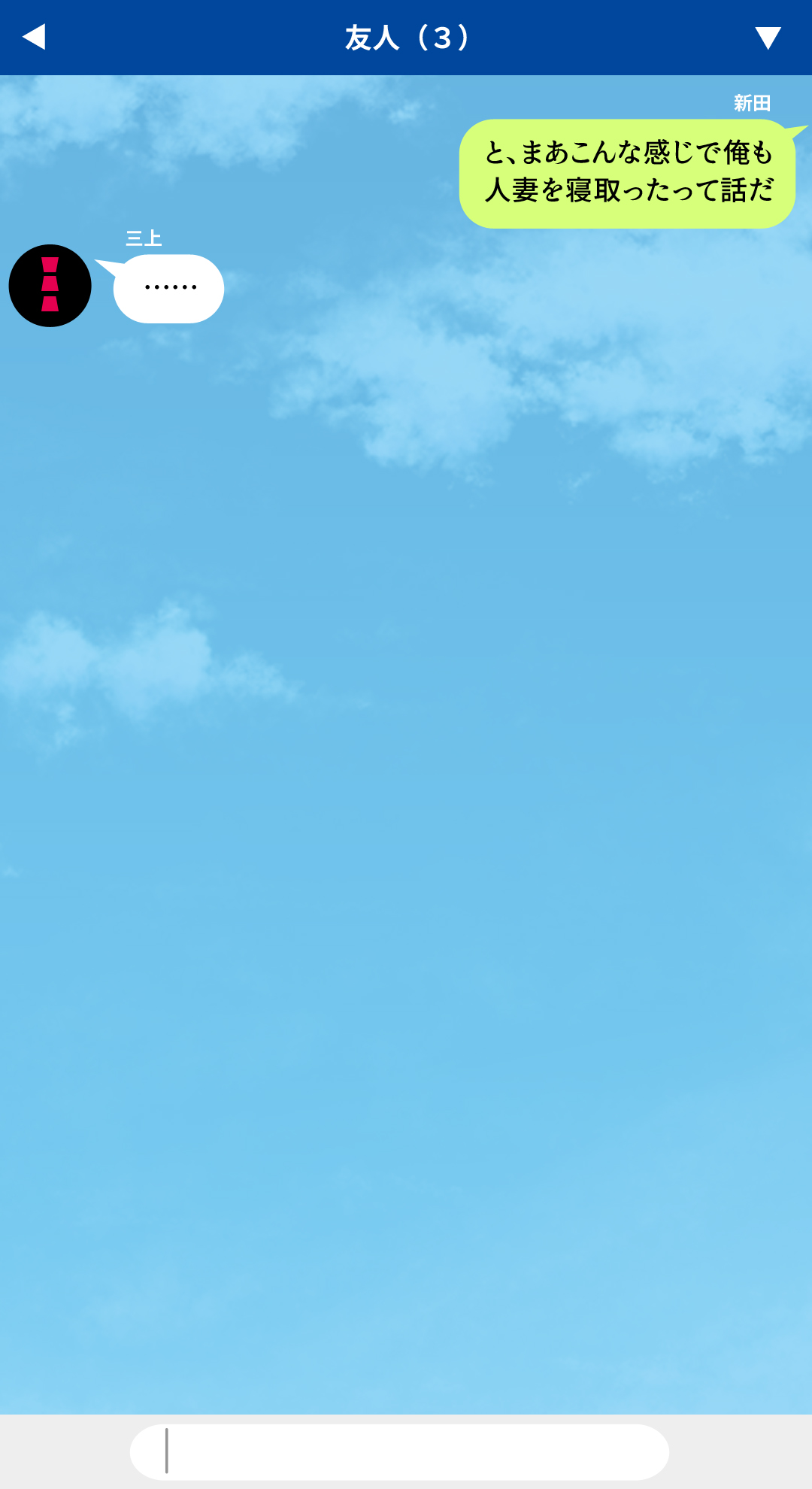 (同人CG集) [川中島工房] 人妻を寢取る3つの方法 ～ごめんなさい、アナタのモノじゃもう満足できません～ 223/430 