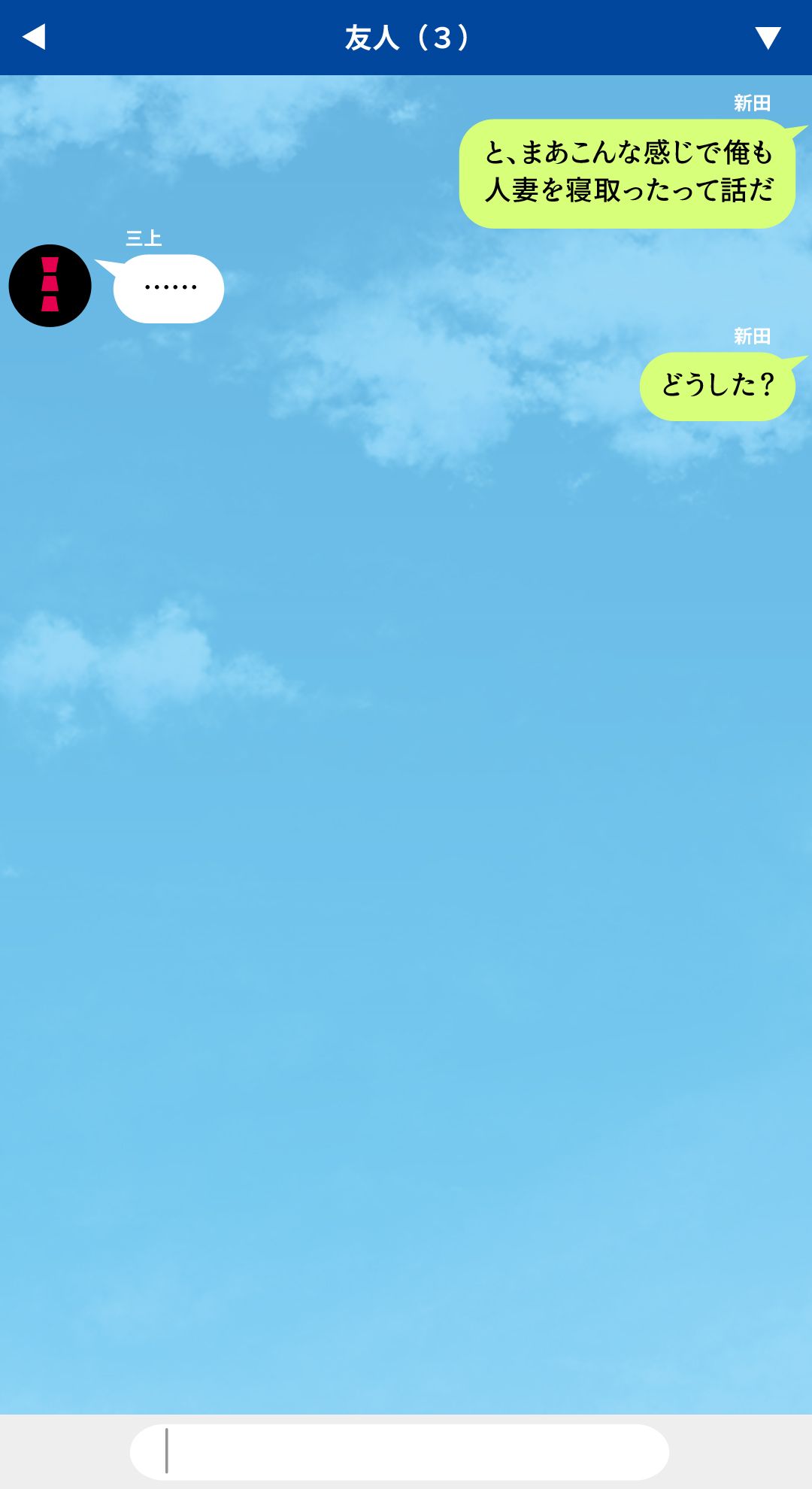 (同人CG集) [川中島工房] 人妻を寢取る3つの方法 ～ごめんなさい、アナタのモノじゃもう満足できません～ 224/430 