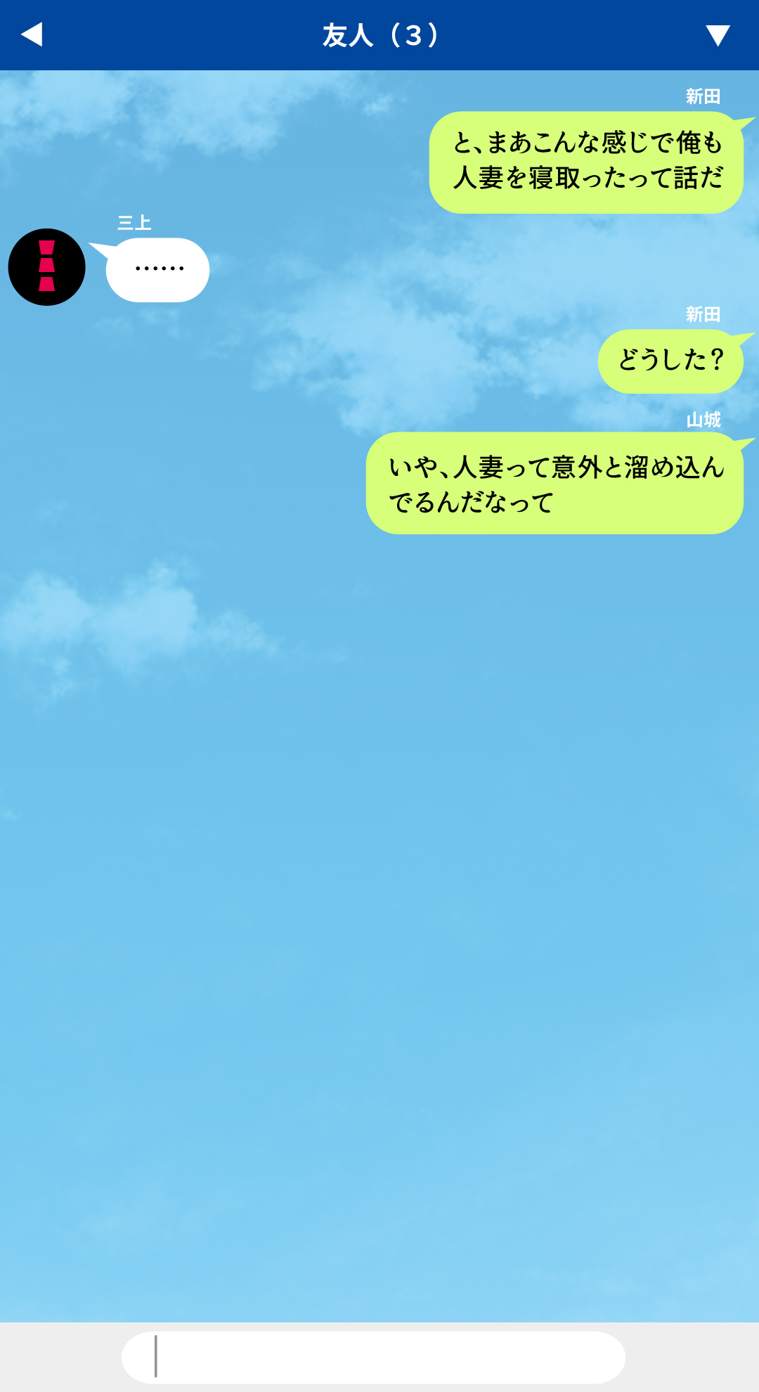 (同人CG集) [川中島工房] 人妻を寢取る3つの方法 ～ごめんなさい、アナタのモノじゃもう満足できません～ 225/430 