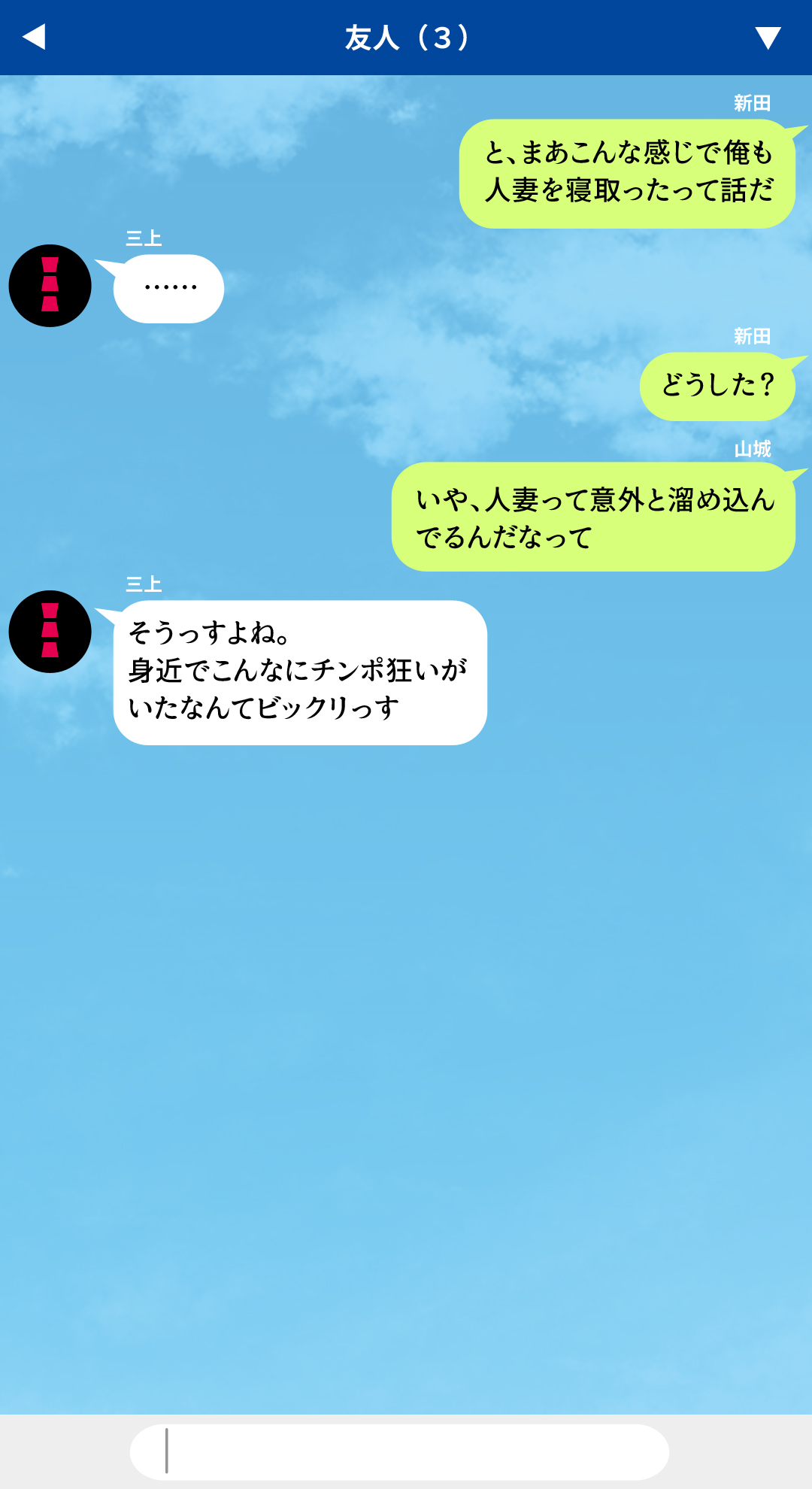 (同人CG集) [川中島工房] 人妻を寢取る3つの方法 ～ごめんなさい、アナタのモノじゃもう満足できません～ 226/430 
