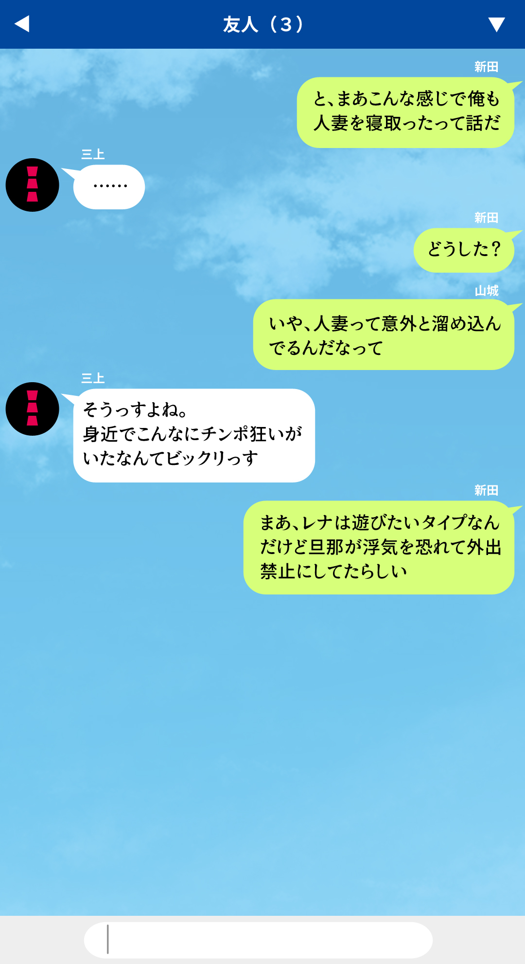 (同人CG集) [川中島工房] 人妻を寢取る3つの方法 ～ごめんなさい、アナタのモノじゃもう満足できません～ 227/430 