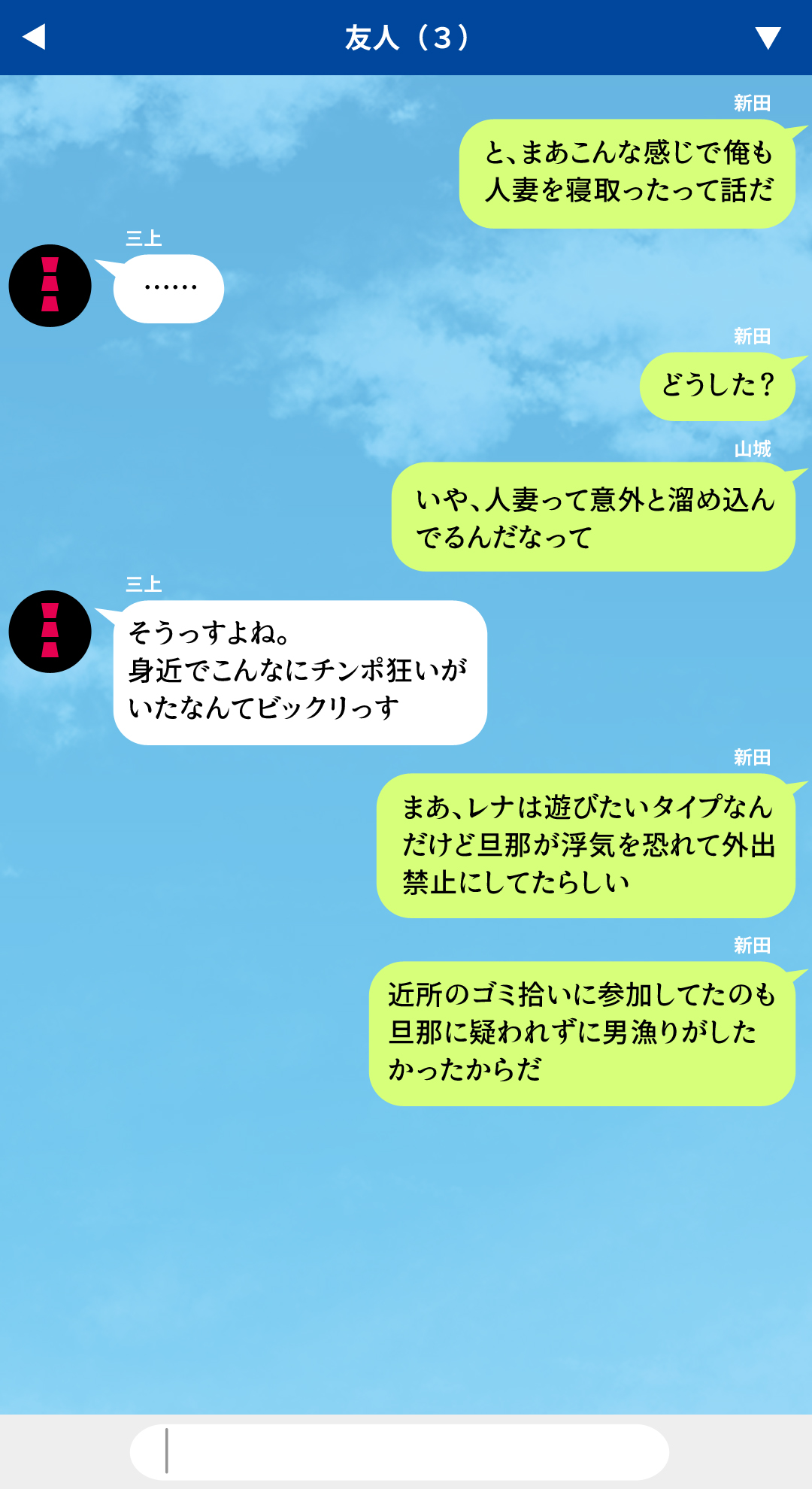 (同人CG集) [川中島工房] 人妻を寢取る3つの方法 ～ごめんなさい、アナタのモノじゃもう満足できません～ 228/430 