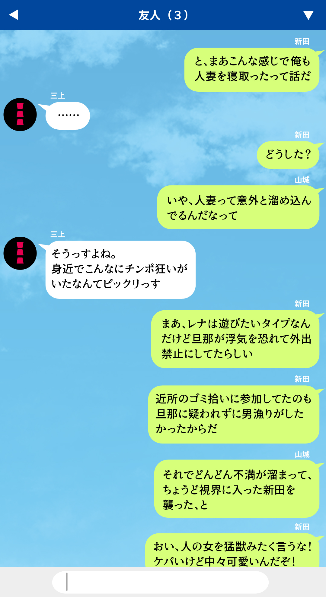 (同人CG集) [川中島工房] 人妻を寢取る3つの方法 ～ごめんなさい、アナタのモノじゃもう満足できません～ 230/430 