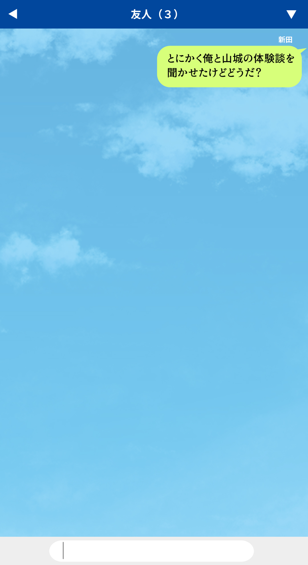 (同人CG集) [川中島工房] 人妻を寢取る3つの方法 ～ごめんなさい、アナタのモノじゃもう満足できません～ 231/430 