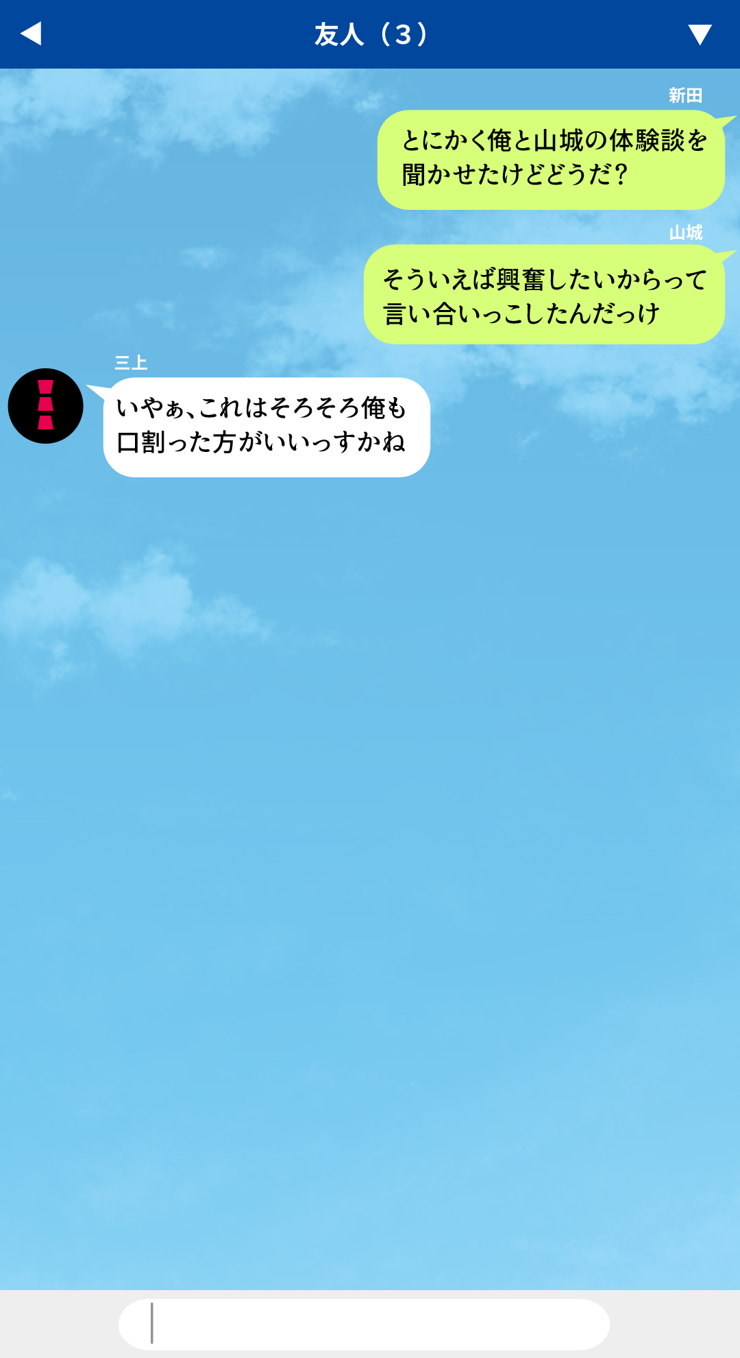 (同人CG集) [川中島工房] 人妻を寢取る3つの方法 ～ごめんなさい、アナタのモノじゃもう満足できません～ 233/430 