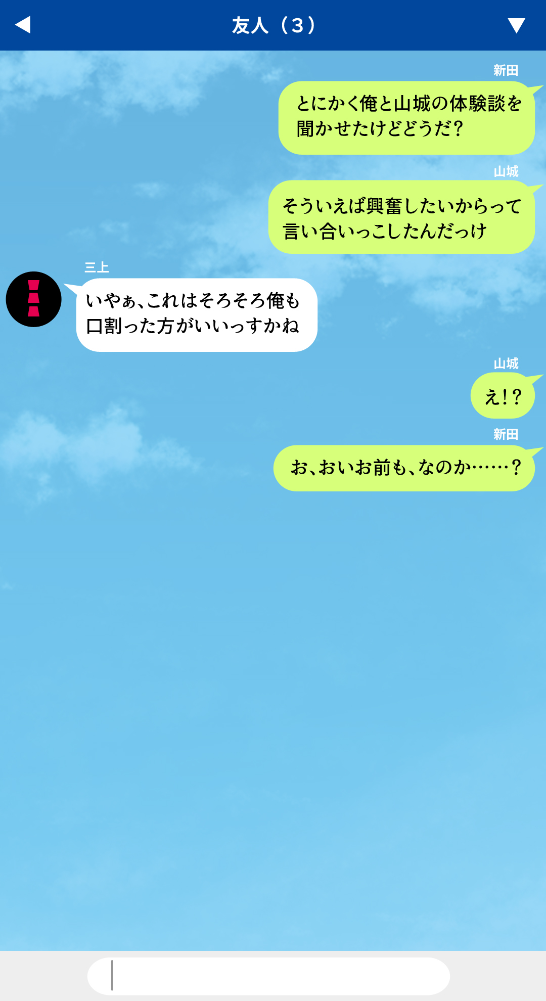 (同人CG集) [川中島工房] 人妻を寢取る3つの方法 ～ごめんなさい、アナタのモノじゃもう満足できません～ 235/430 