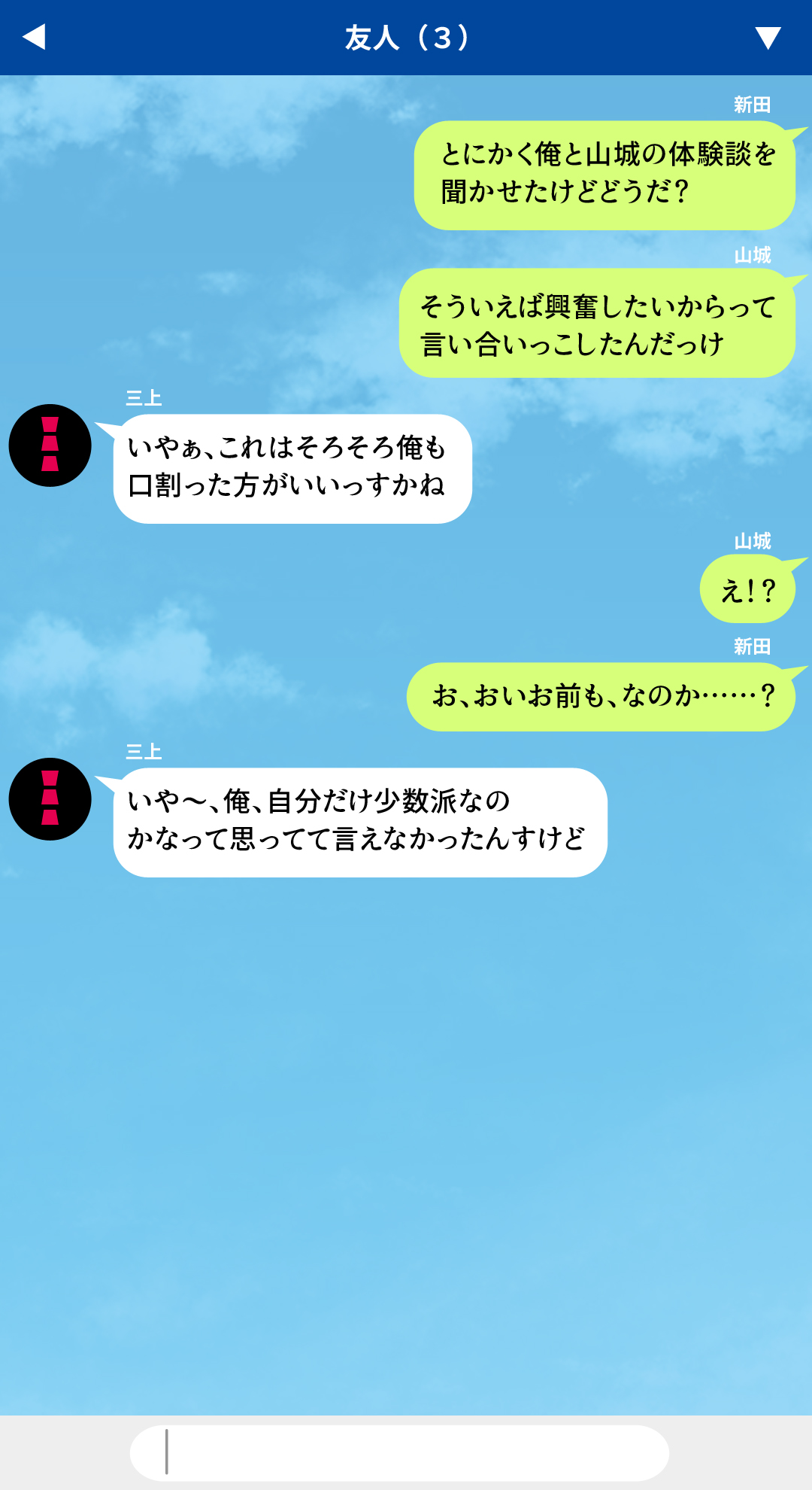 (同人CG集) [川中島工房] 人妻を寢取る3つの方法 ～ごめんなさい、アナタのモノじゃもう満足できません～ 236/430 