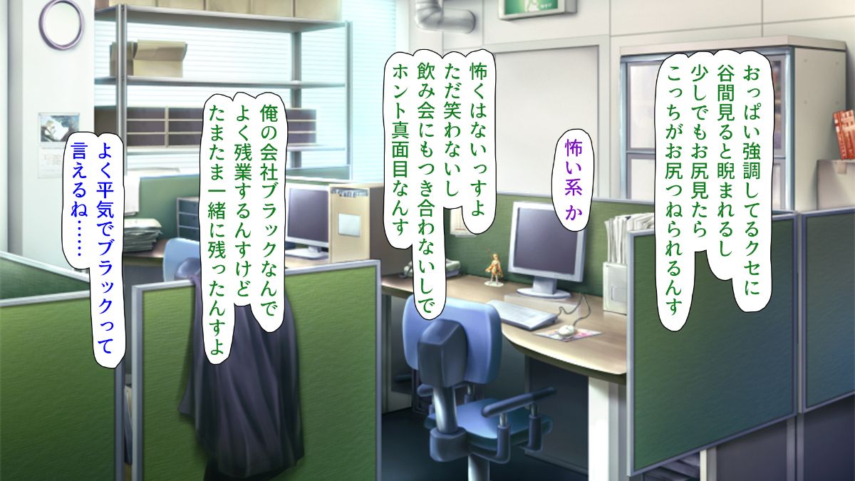 (同人CG集) [川中島工房] 人妻を寢取る3つの方法 ～ごめんなさい、アナタのモノじゃもう満足できません～ 241/430 
