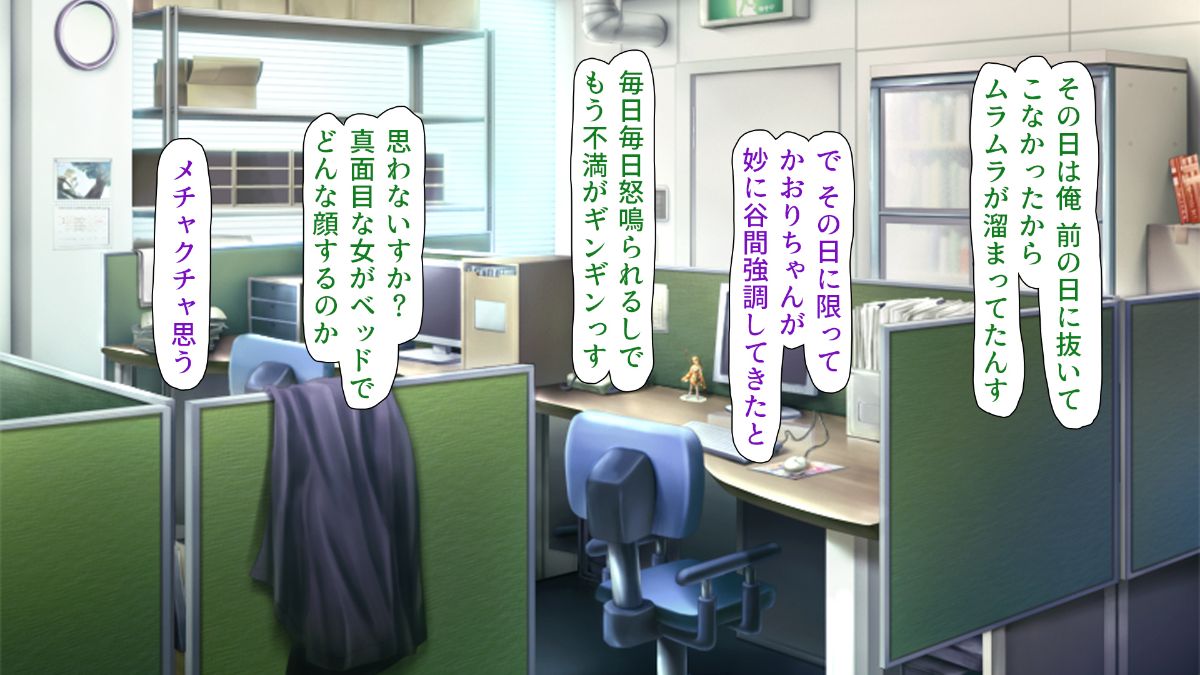 (同人CG集) [川中島工房] 人妻を寢取る3つの方法 ～ごめんなさい、アナタのモノじゃもう満足できません～ 242/430 