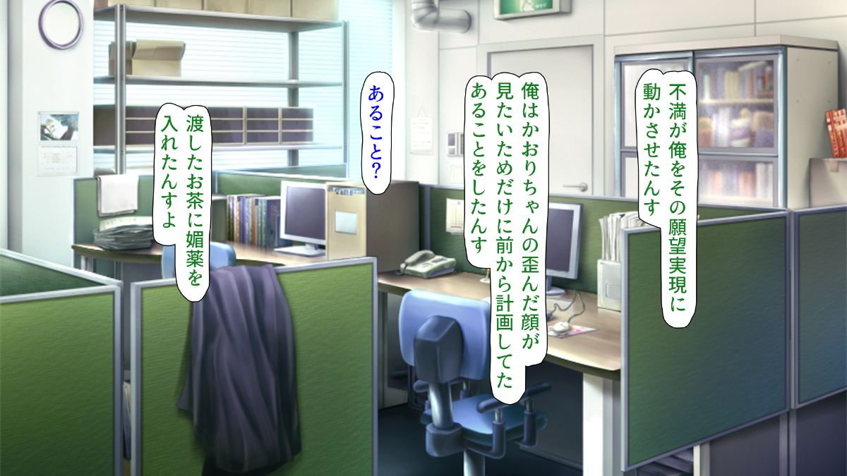 (同人CG集) [川中島工房] 人妻を寢取る3つの方法 ～ごめんなさい、アナタのモノじゃもう満足できません～ 243/430 