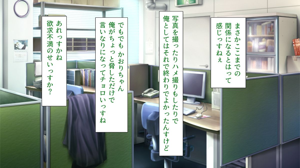(同人CG集) [川中島工房] 人妻を寢取る3つの方法 ～ごめんなさい、アナタのモノじゃもう満足できません～ 289/430 