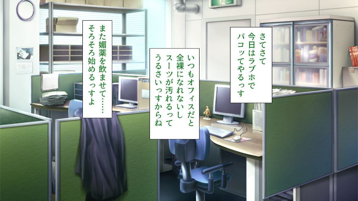 (同人CG集) [川中島工房] 人妻を寢取る3つの方法 ～ごめんなさい、アナタのモノじゃもう満足できません～ 291/430 