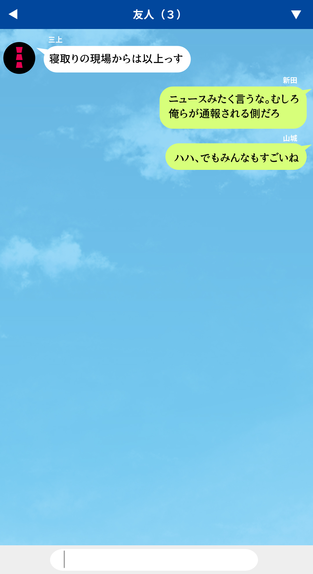 (同人CG集) [川中島工房] 人妻を寢取る3つの方法 ～ごめんなさい、アナタのモノじゃもう満足できません～ 333/430 